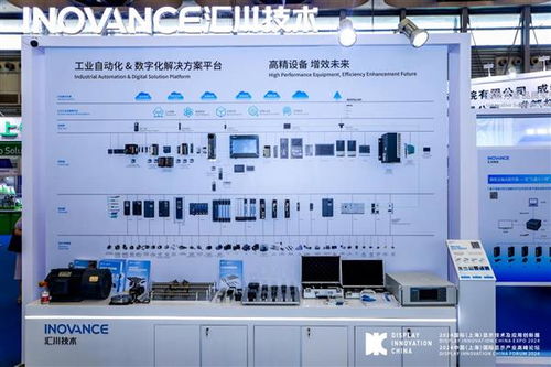 中國顯示技術加速發展，創新產品閃耀DIC EXPO 2024上海展