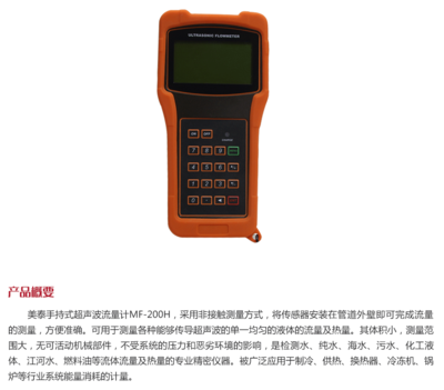 無損檢測利器 磁粉探傷儀的原理、應(yīng)用與優(yōu)勢